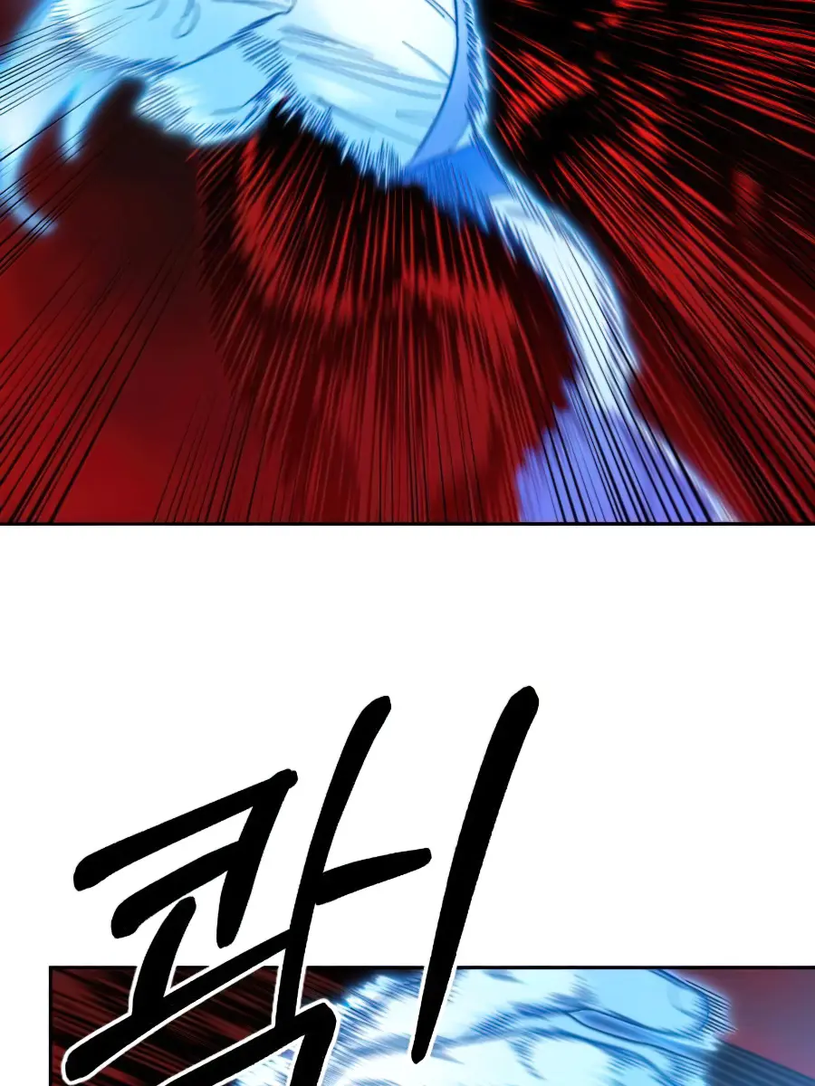 Return of the Mount Hua Sect Chapter 29 Page 83