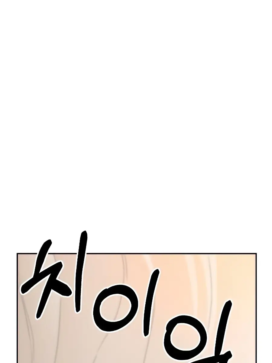 Return of the Mount Hua Sect Chapter 29 Page 125