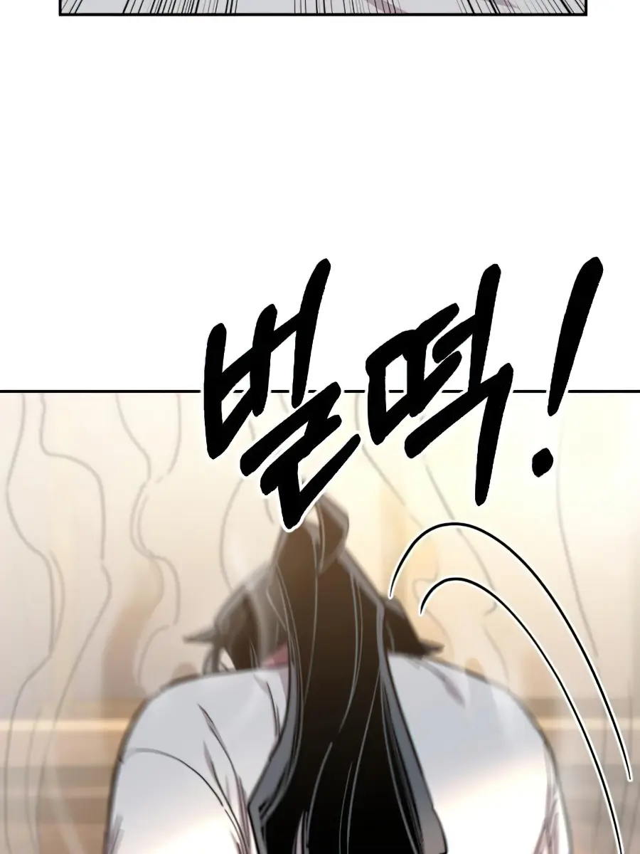 Return of the Mount Hua Sect Chapter 29 Page 131