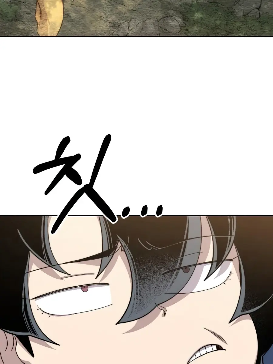 Return of the Mount Hua Sect Chapter 29 Page 167