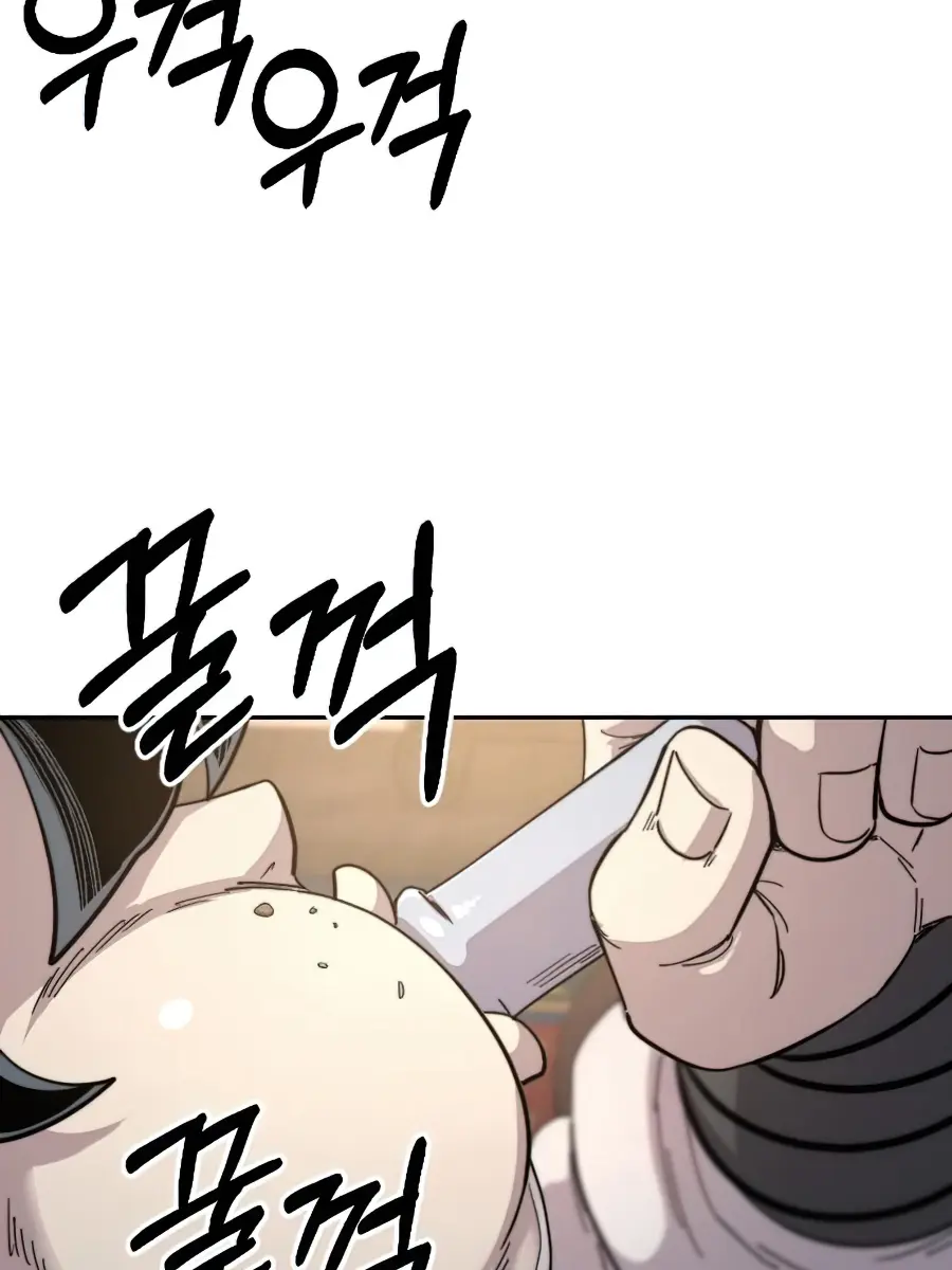 Return of the Mount Hua Sect Chapter 29 Page 173