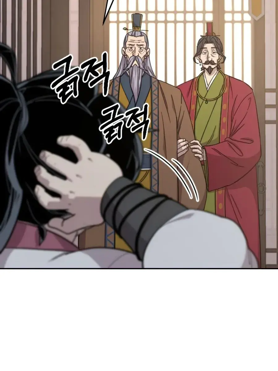 Return of the Mount Hua Sect Chapter 29 Page 187