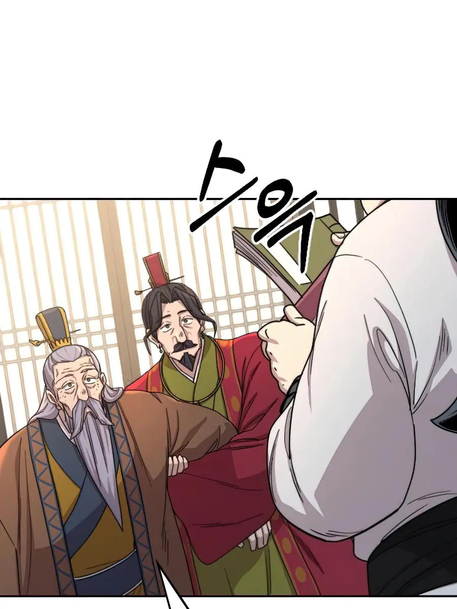 Return of the Mount Hua Sect Chapter 30 Page 23