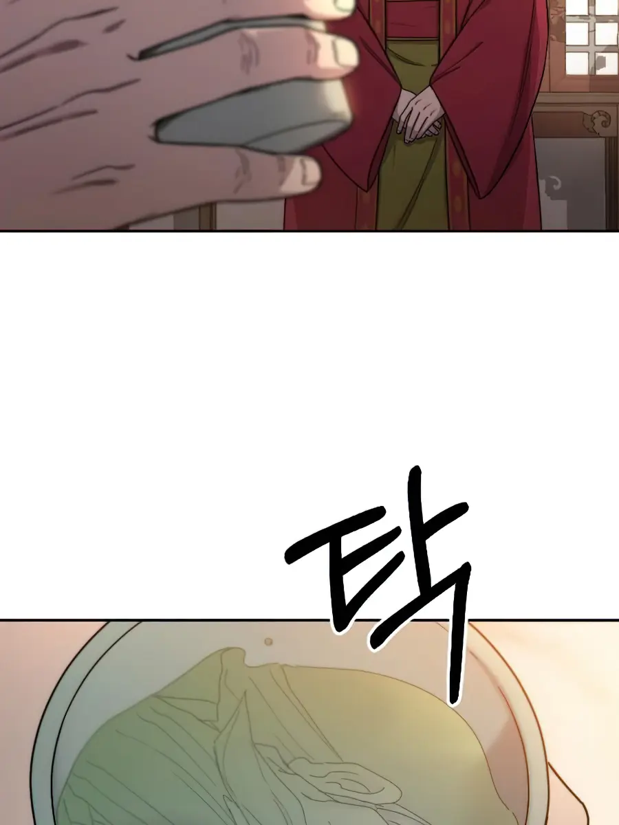 Return of the Mount Hua Sect Chapter 30 Page 64