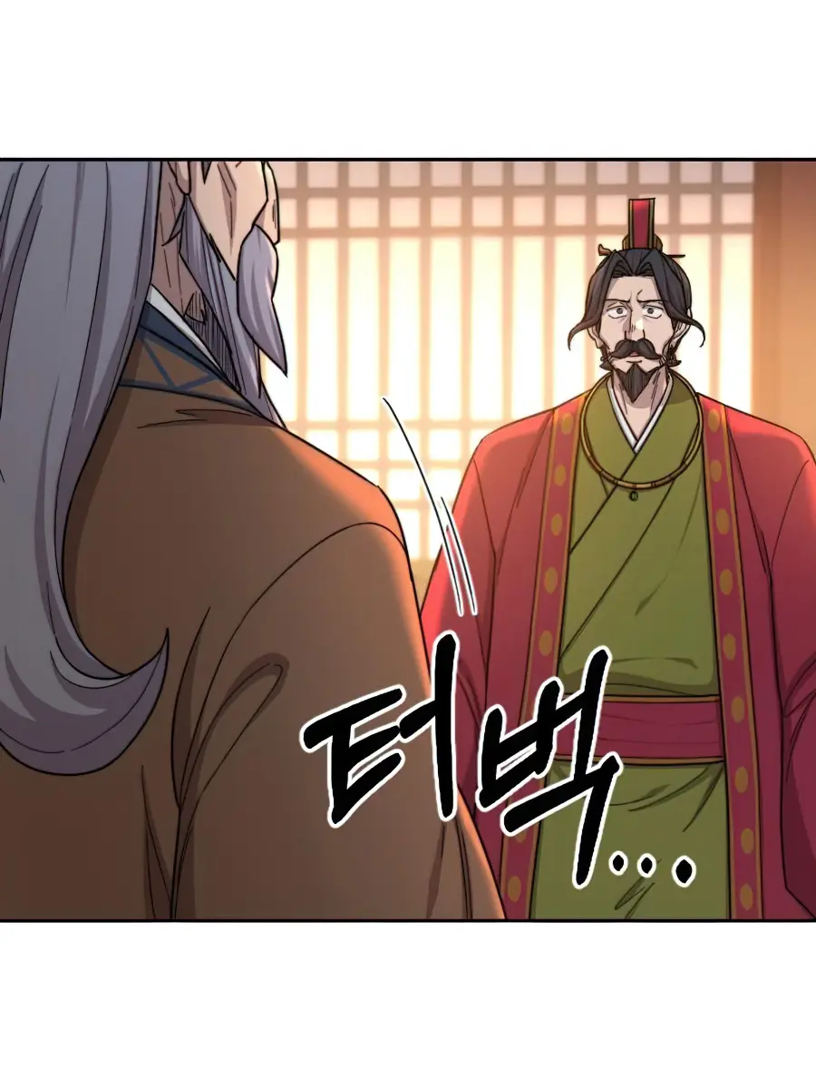 Return of the Mount Hua Sect Chapter 30 Page 122