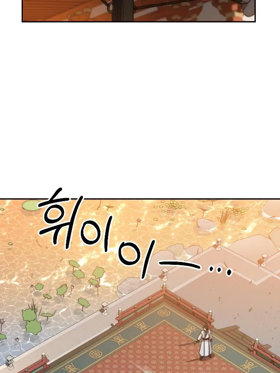 Return of the Mount Hua Sect Chapter 31 Page 32