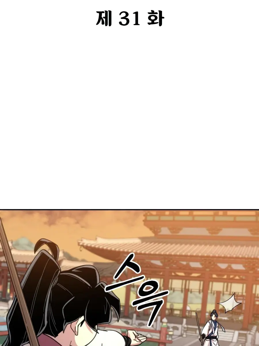 Return of the Mount Hua Sect Chapter 31 Page 65