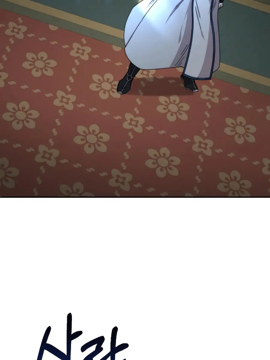 Return of the Mount Hua Sect Chapter 31 Page 73