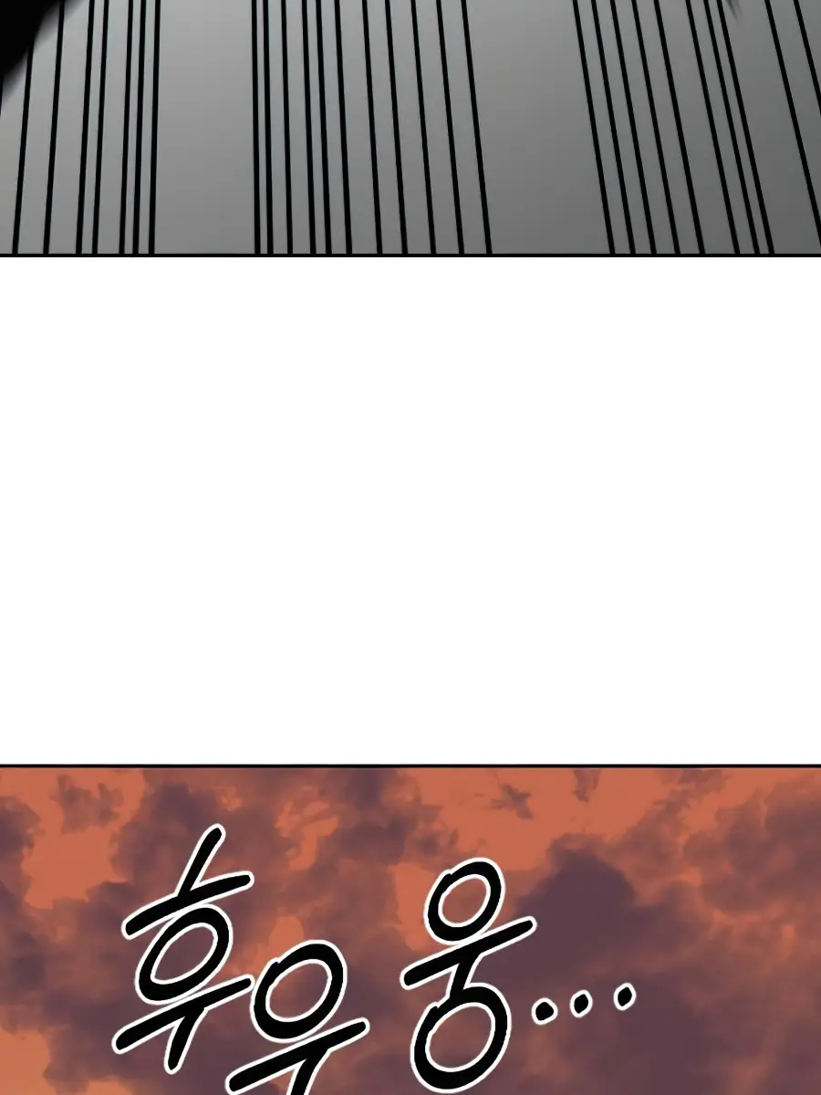 Return of the Mount Hua Sect Chapter 31 Page 109