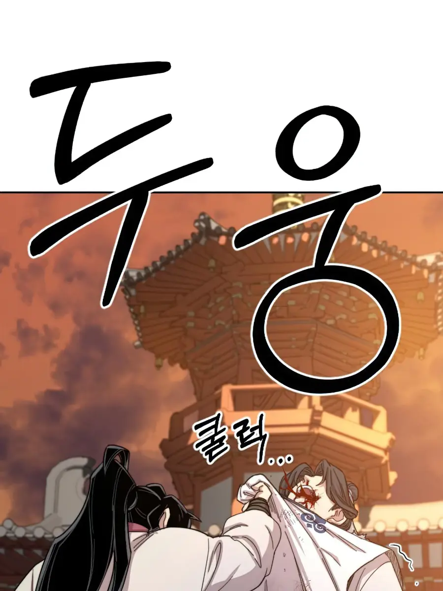 Return of the Mount Hua Sect Chapter 31 Page 115