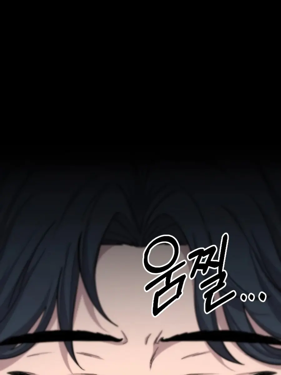 Return of the Mount Hua Sect Chapter 31 Page 151