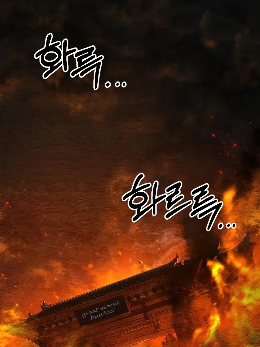 Return of the Mount Hua Sect Chapter 32 Page 3