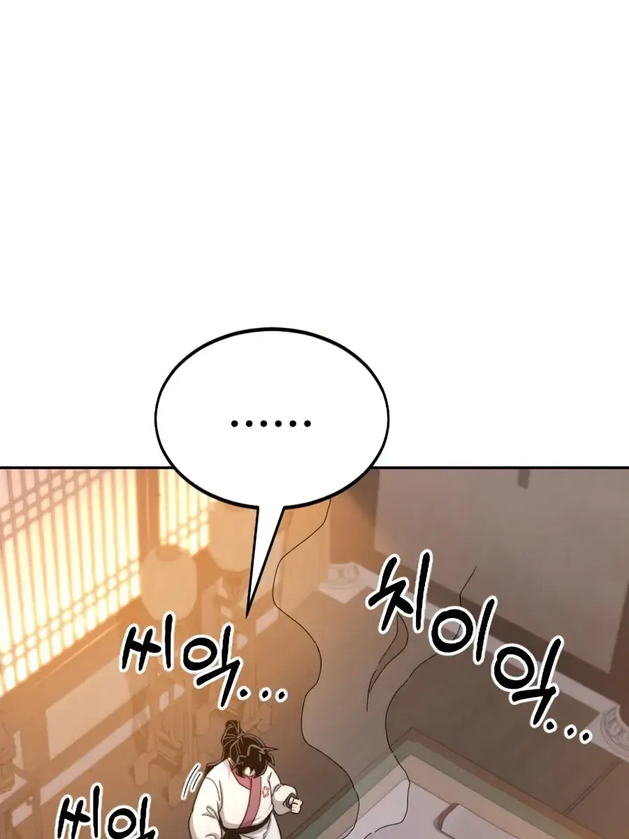 Return of the Mount Hua Sect Chapter 32 Page 37