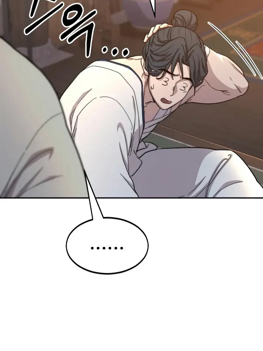 Return of the Mount Hua Sect Chapter 32 Page 41