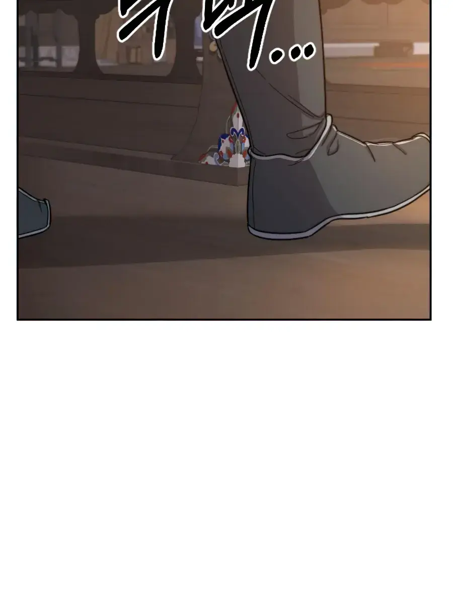 Return of the Mount Hua Sect Chapter 32 Page 83