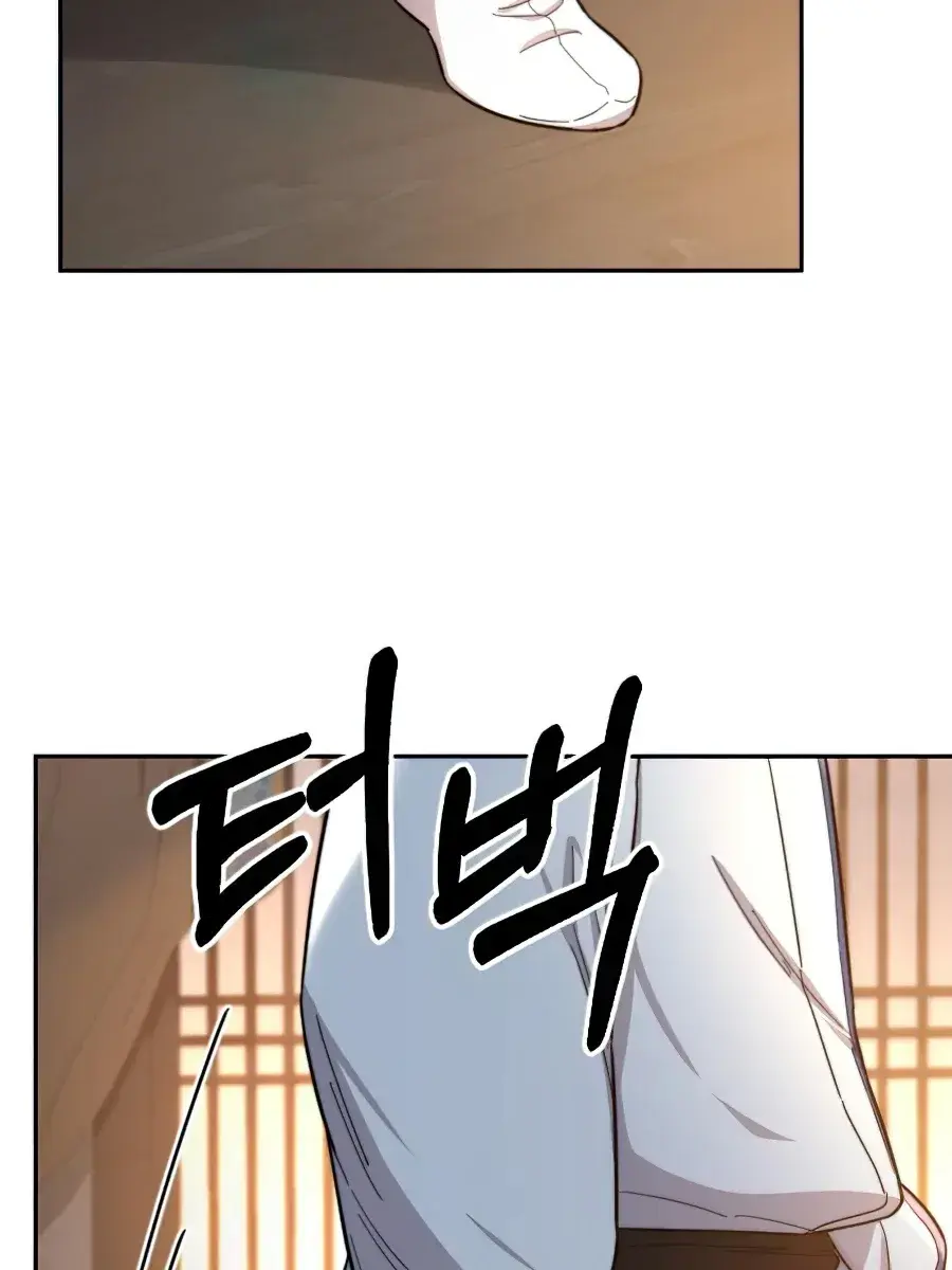 Return of the Mount Hua Sect Chapter 32 Page 94