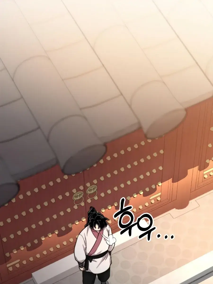 Return of the Mount Hua Sect Chapter 32 Page 111