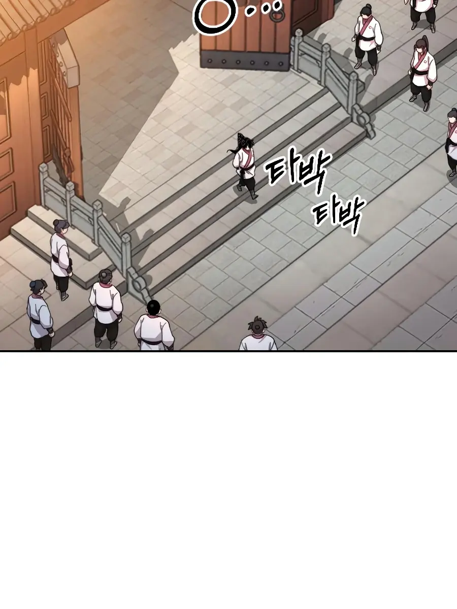 Return of the Mount Hua Sect Chapter 33 Page 43