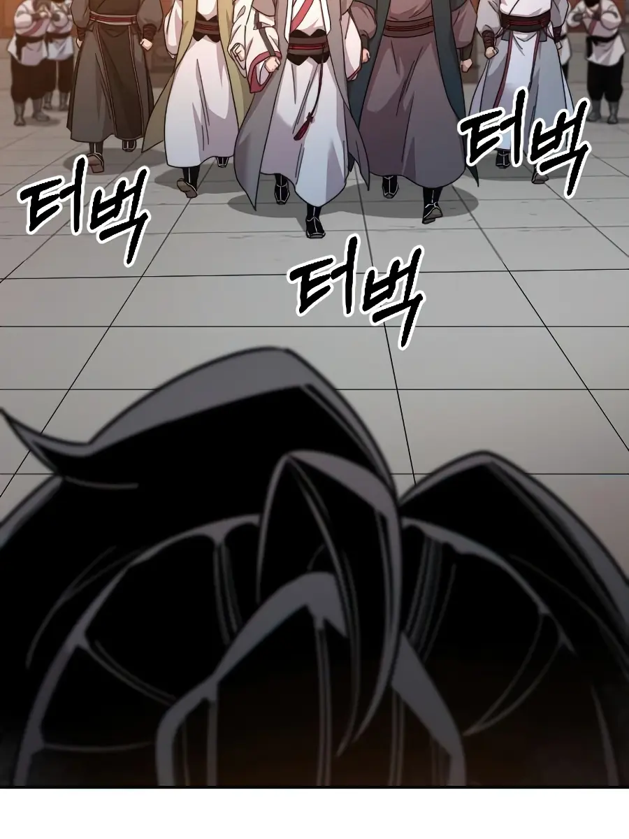 Return of the Mount Hua Sect Chapter 33 Page 46