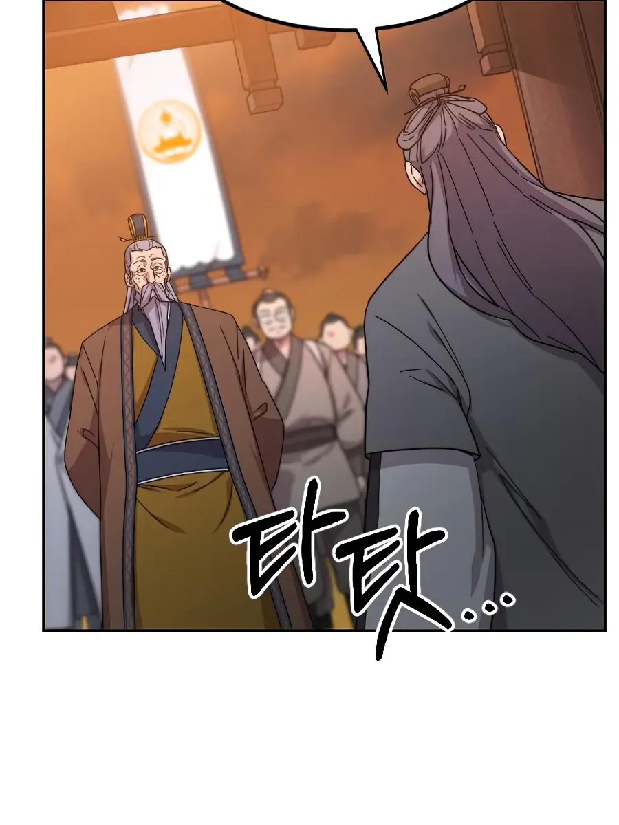 Return of the Mount Hua Sect Chapter 33 Page 74