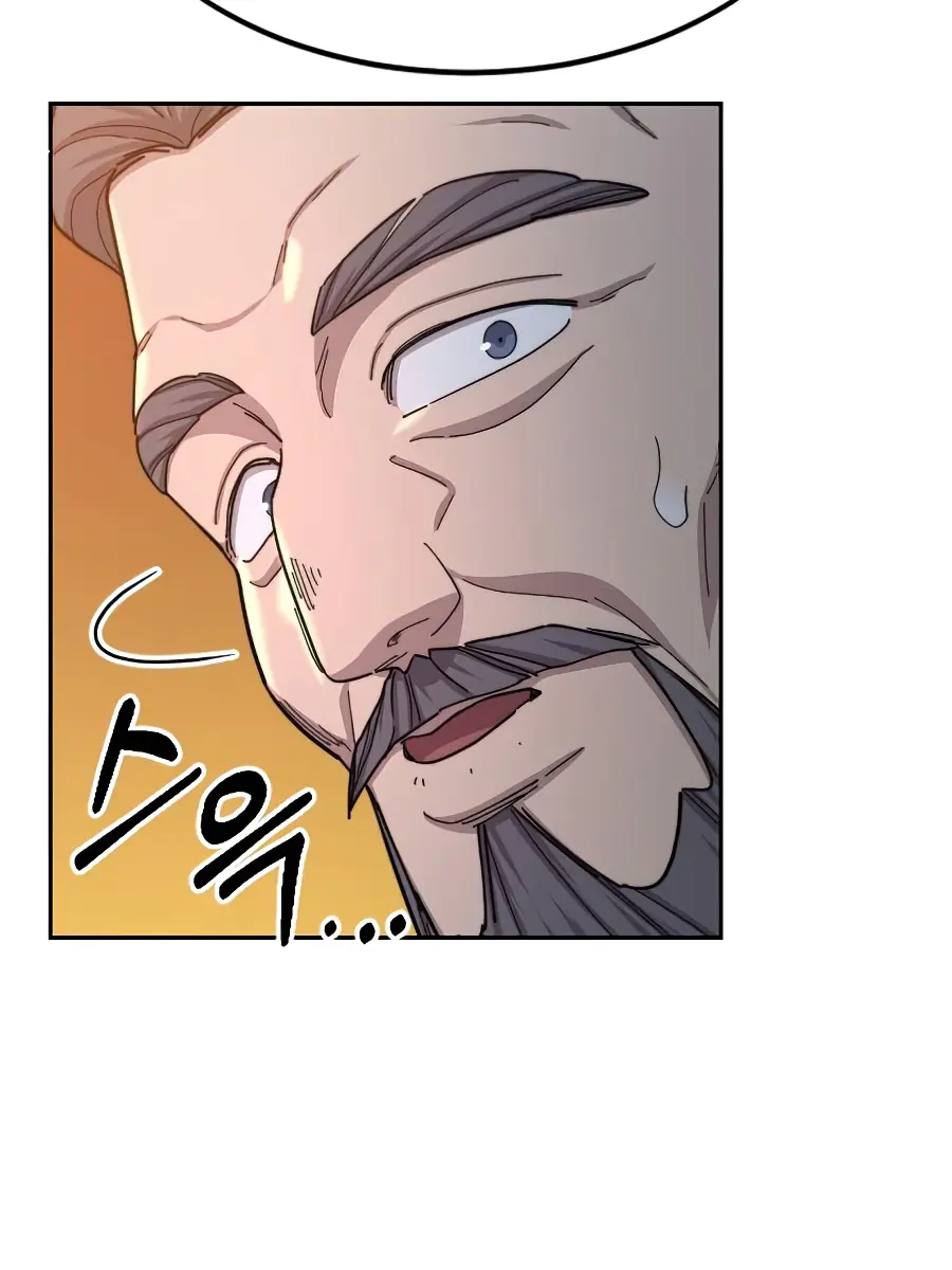 Return of the Mount Hua Sect Chapter 33 Page 79