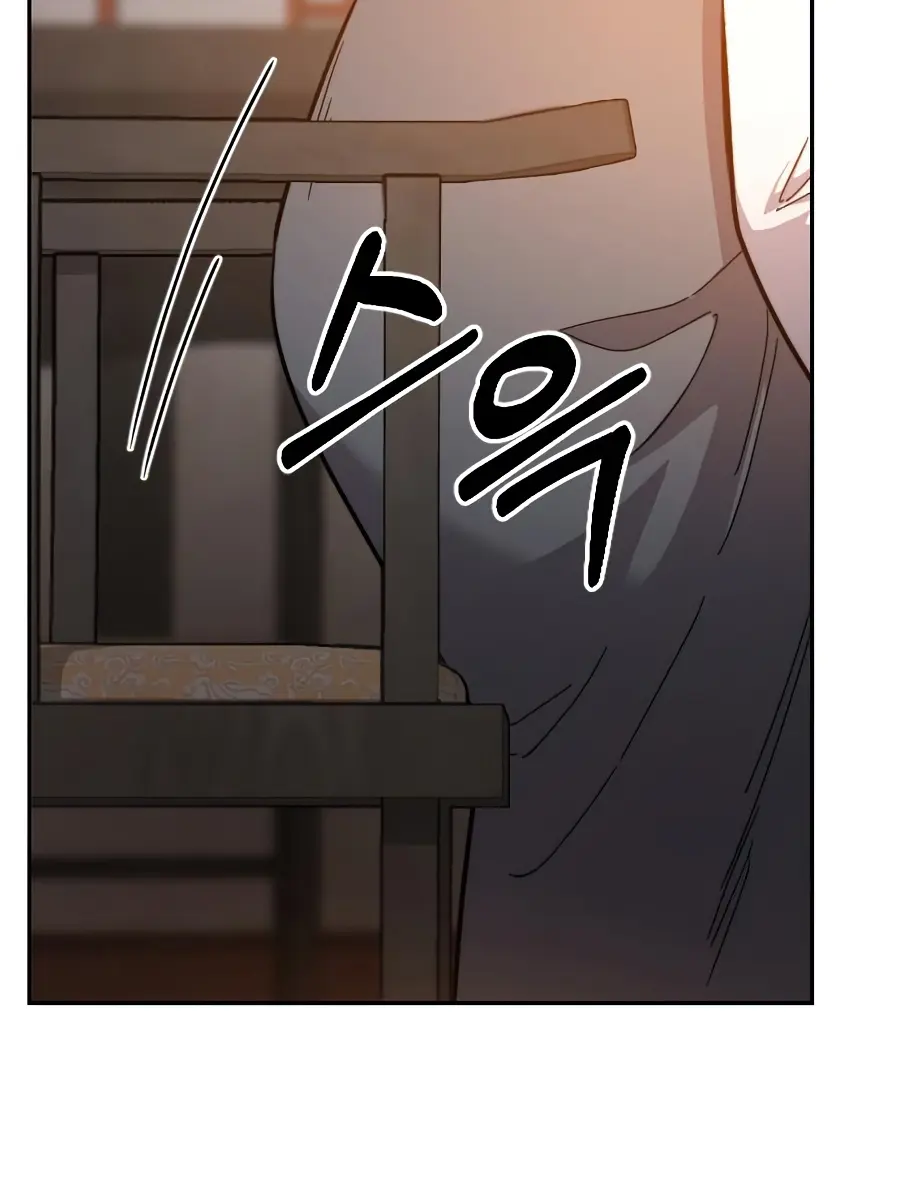 Return of the Mount Hua Sect Chapter 33 Page 133