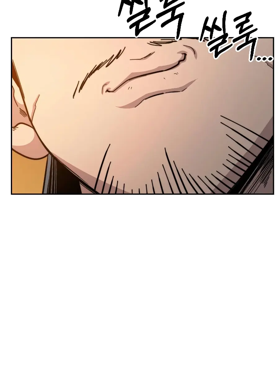 Return of the Mount Hua Sect Chapter 33 Page 187