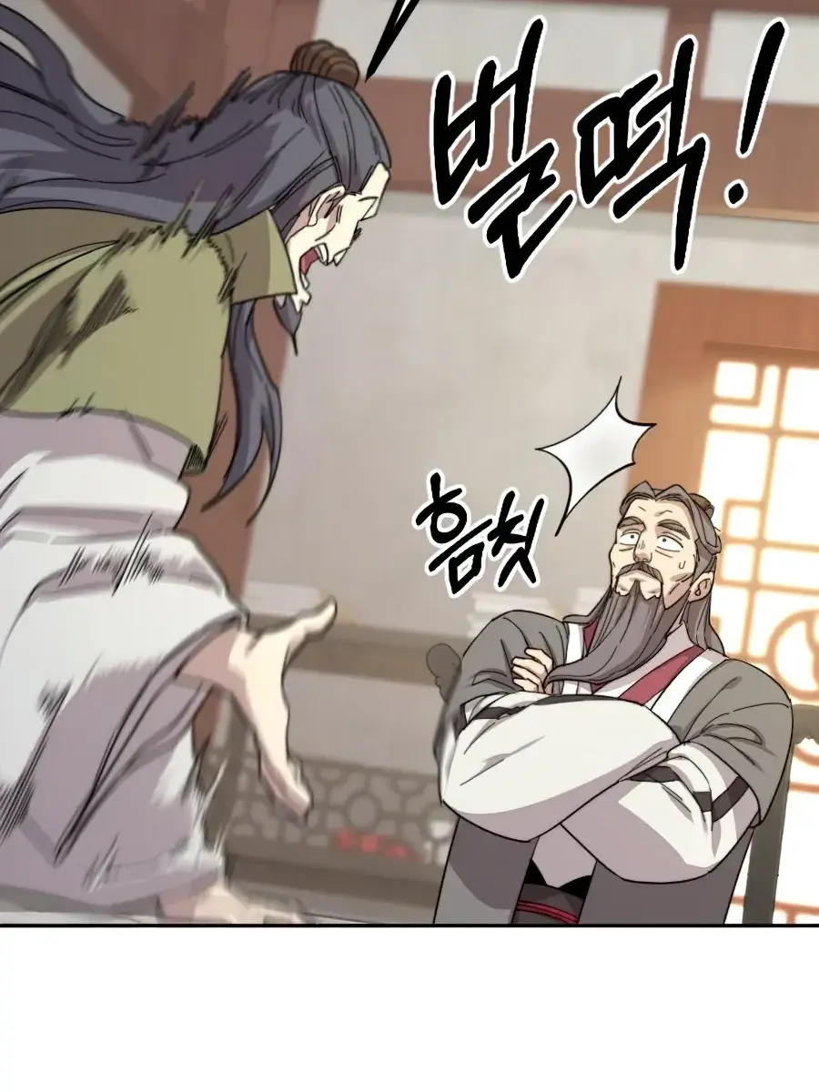 Return of the Mount Hua Sect Chapter 34 Page 45