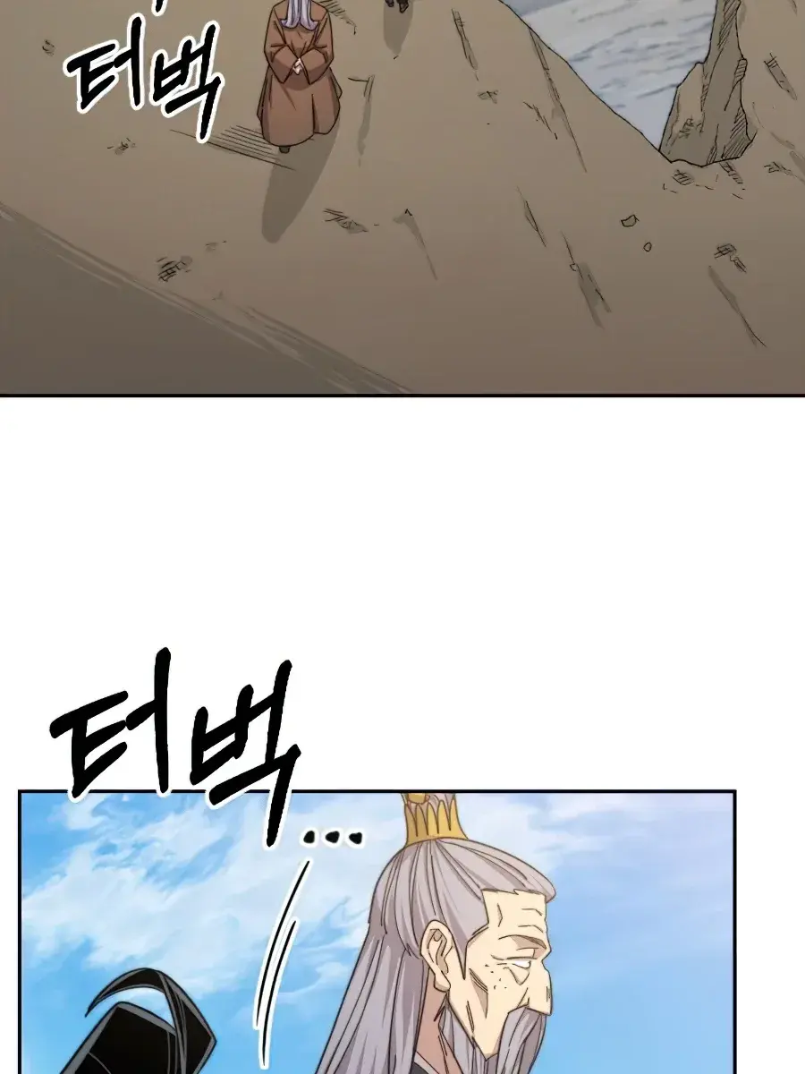 Return of the Mount Hua Sect Chapter 34 Page 106