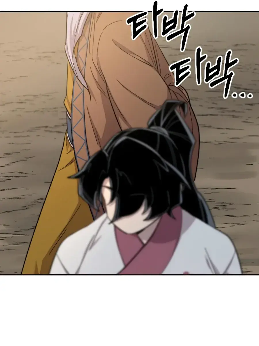 Return of the Mount Hua Sect Chapter 34 Page 191