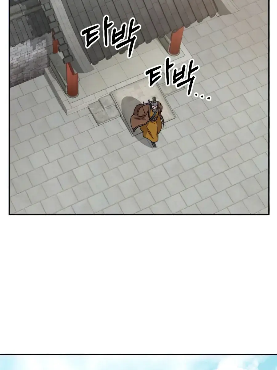 Return of the Mount Hua Sect Chapter 34 Page 198