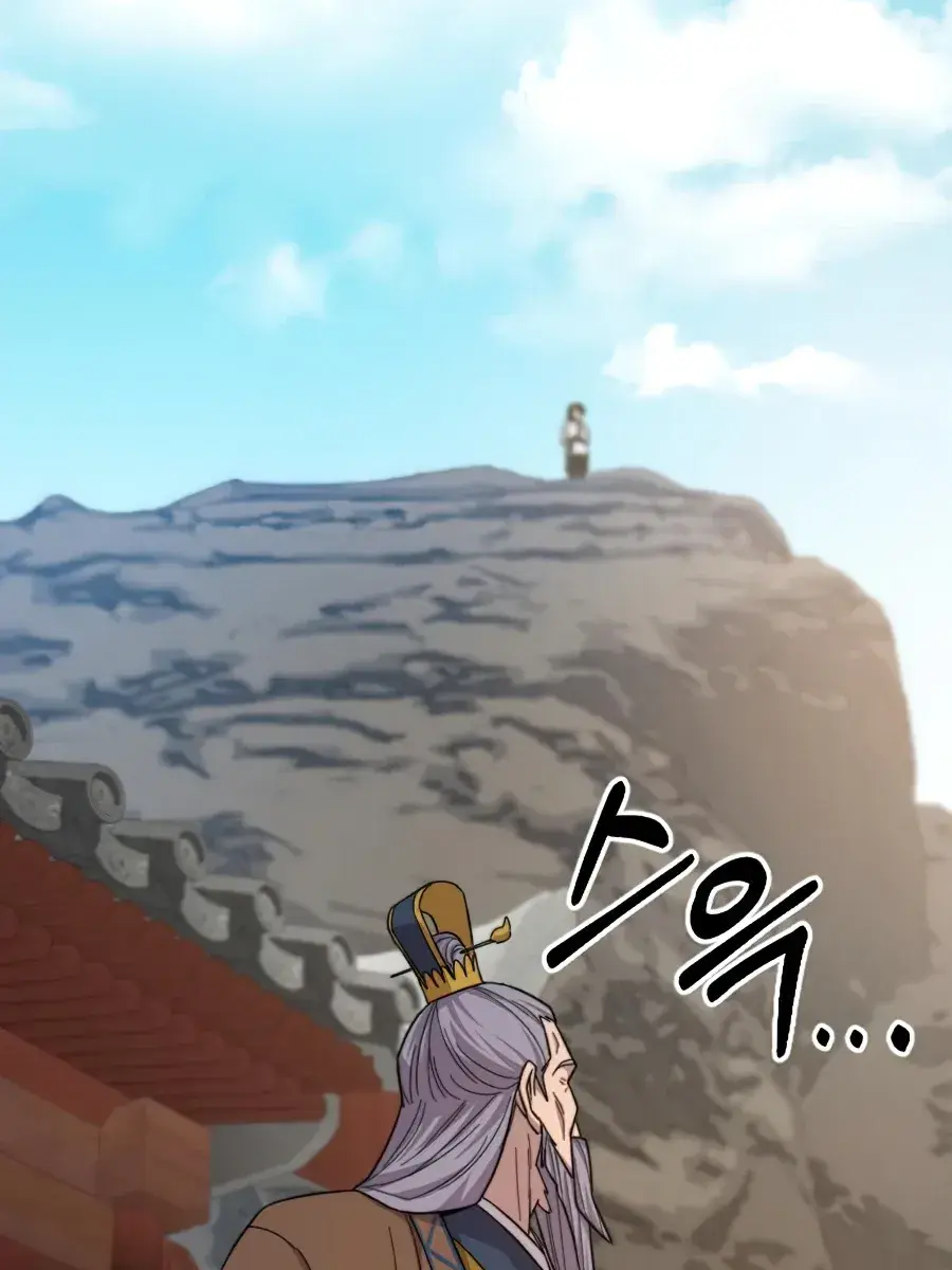 Return of the Mount Hua Sect Chapter 34 Page 199