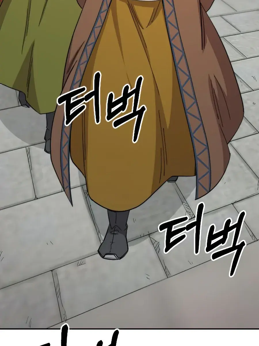 Return of the Mount Hua Sect Chapter 34 Page 221