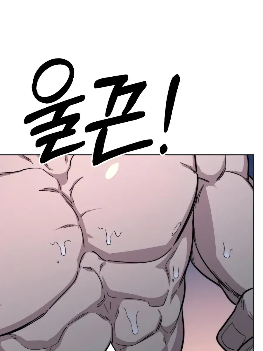 Return of the Mount Hua Sect Chapter 35 Page 66