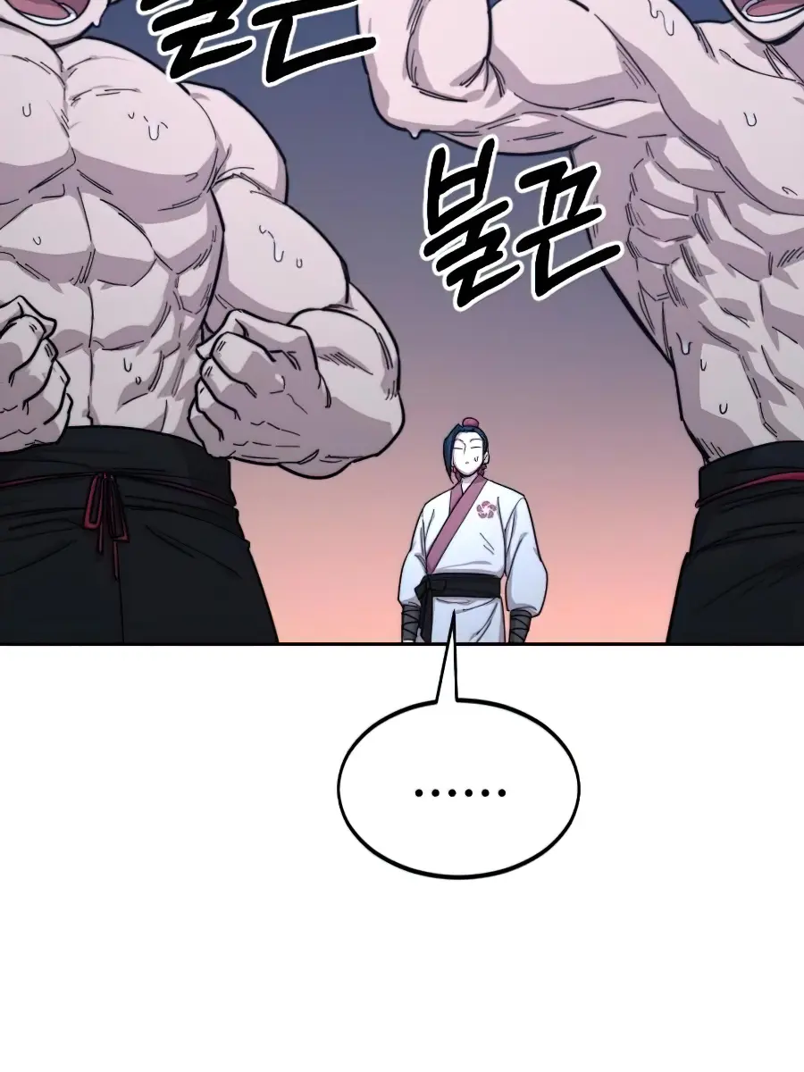 Return of the Mount Hua Sect Chapter 35 Page 71