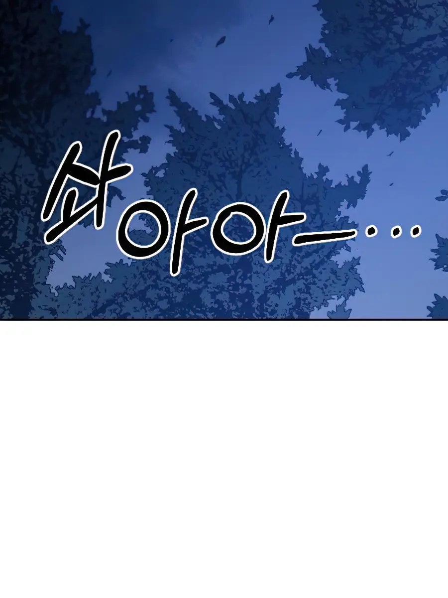 Return of the Mount Hua Sect Chapter 35 Page 123