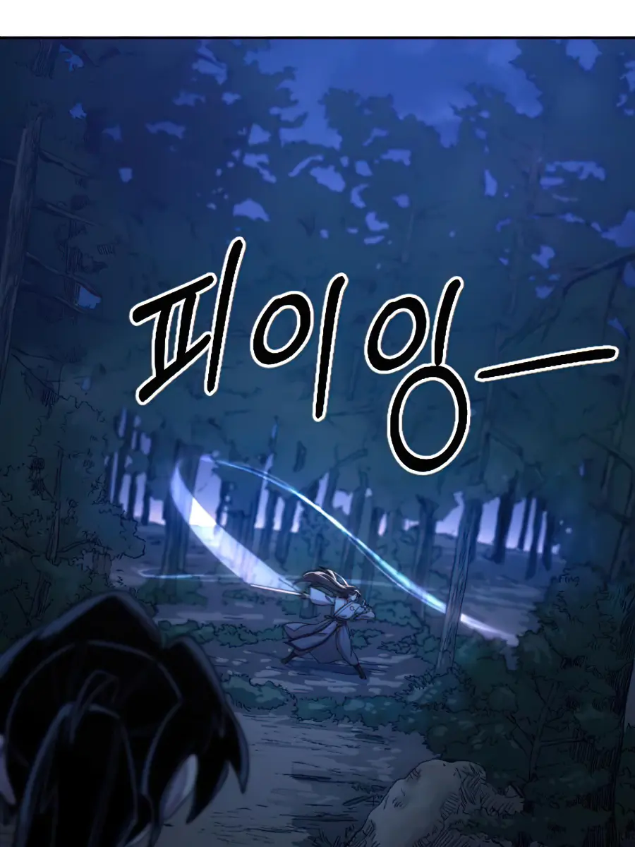 Return of the Mount Hua Sect Chapter 35 Page 132