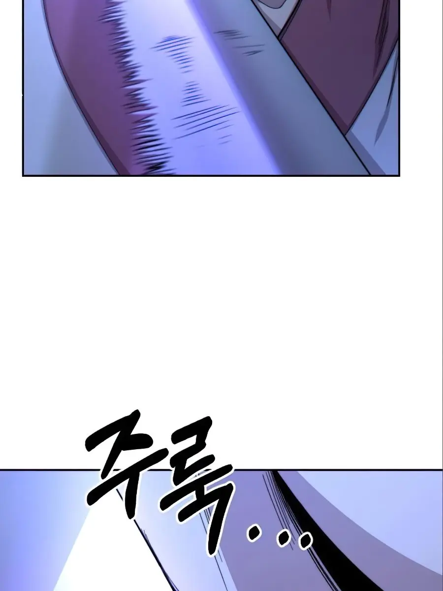 Return of the Mount Hua Sect Chapter 36 Page 17