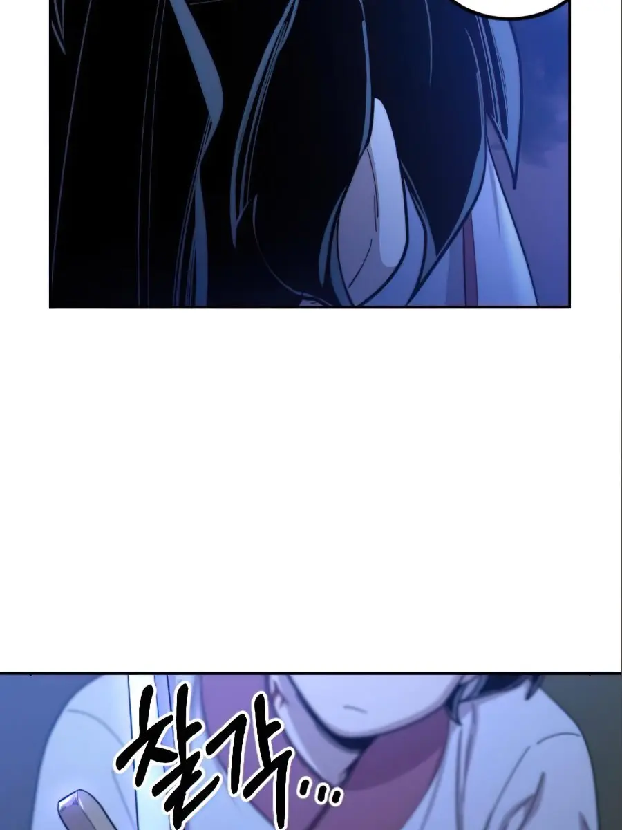 Return of the Mount Hua Sect Chapter 36 Page 20