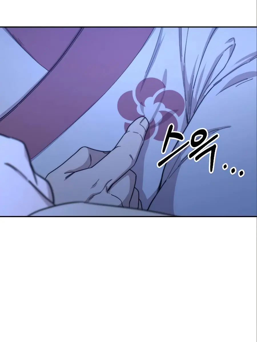 Return of the Mount Hua Sect Chapter 36 Page 22