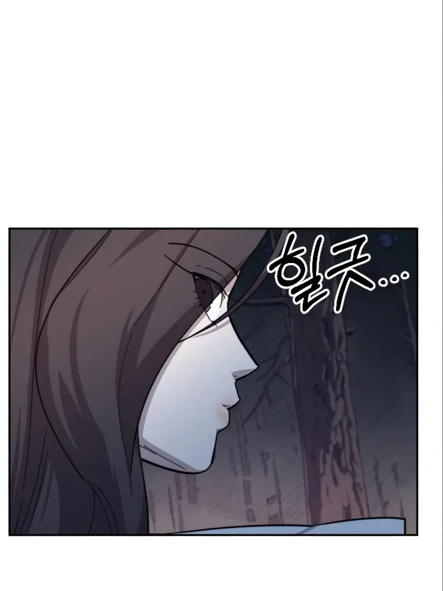 Return of the Mount Hua Sect Chapter 36 Page 81