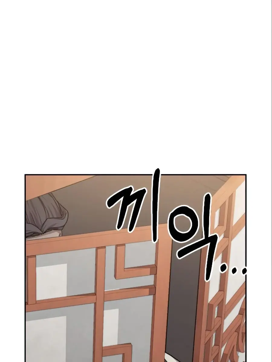 Return of the Mount Hua Sect Chapter 36 Page 203