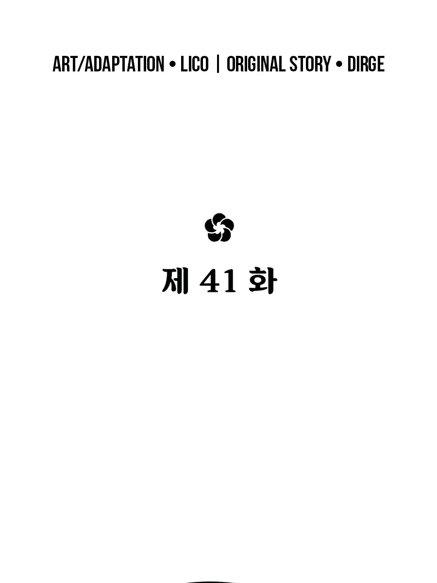 Return of the Mount Hua Sect Chapter 41 Page 29