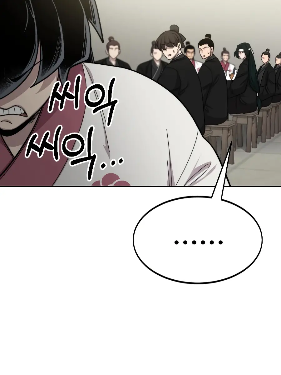 Return of the Mount Hua Sect Chapter 42 Page 10