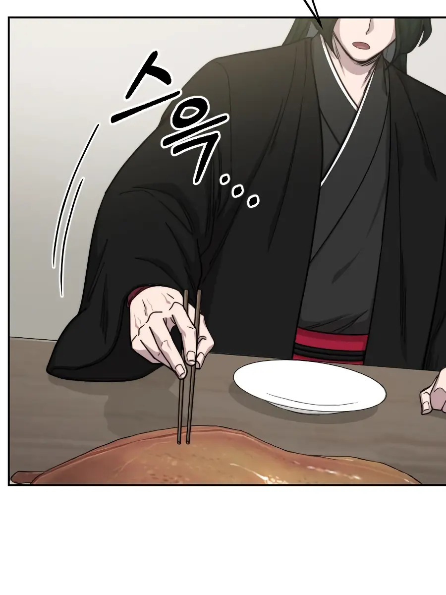 Return of the Mount Hua Sect Chapter 42 Page 44