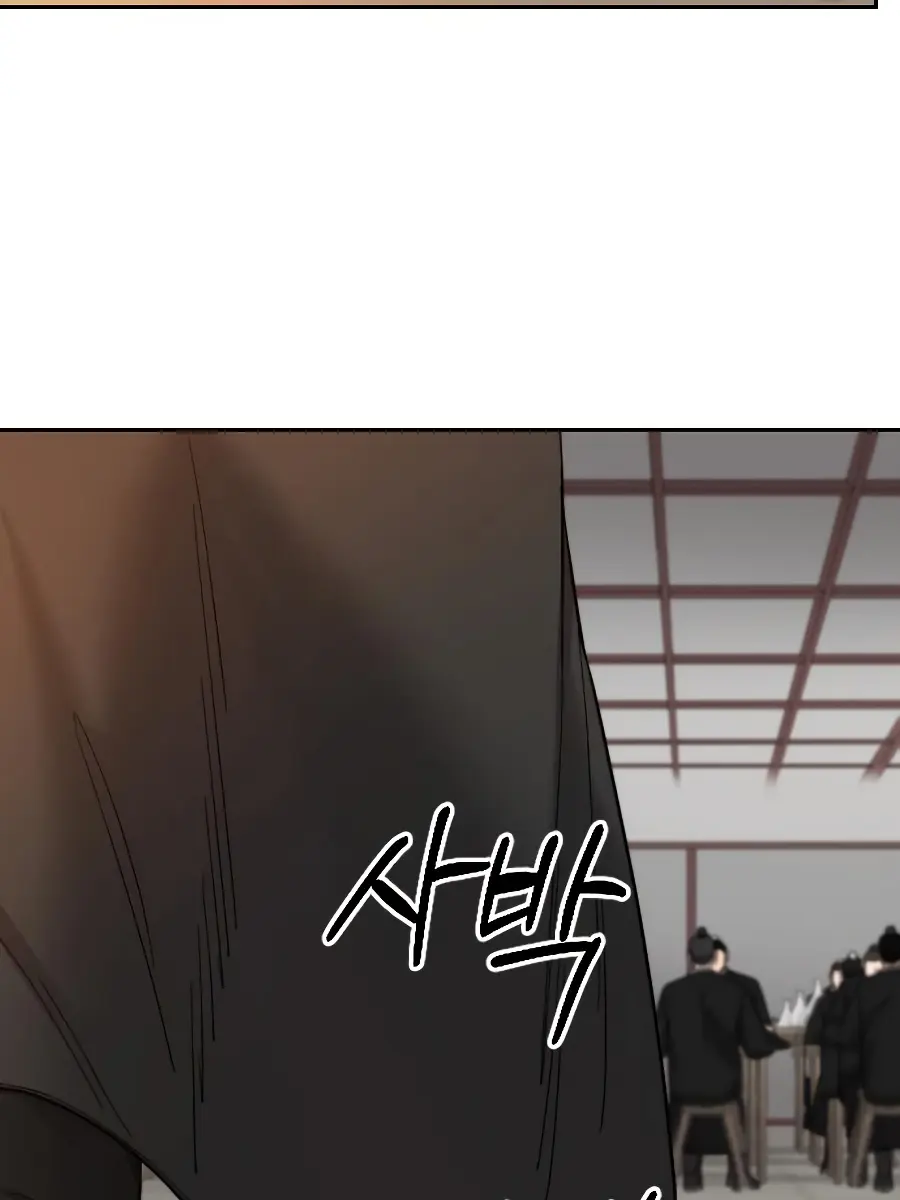 Return of the Mount Hua Sect Chapter 42 Page 63