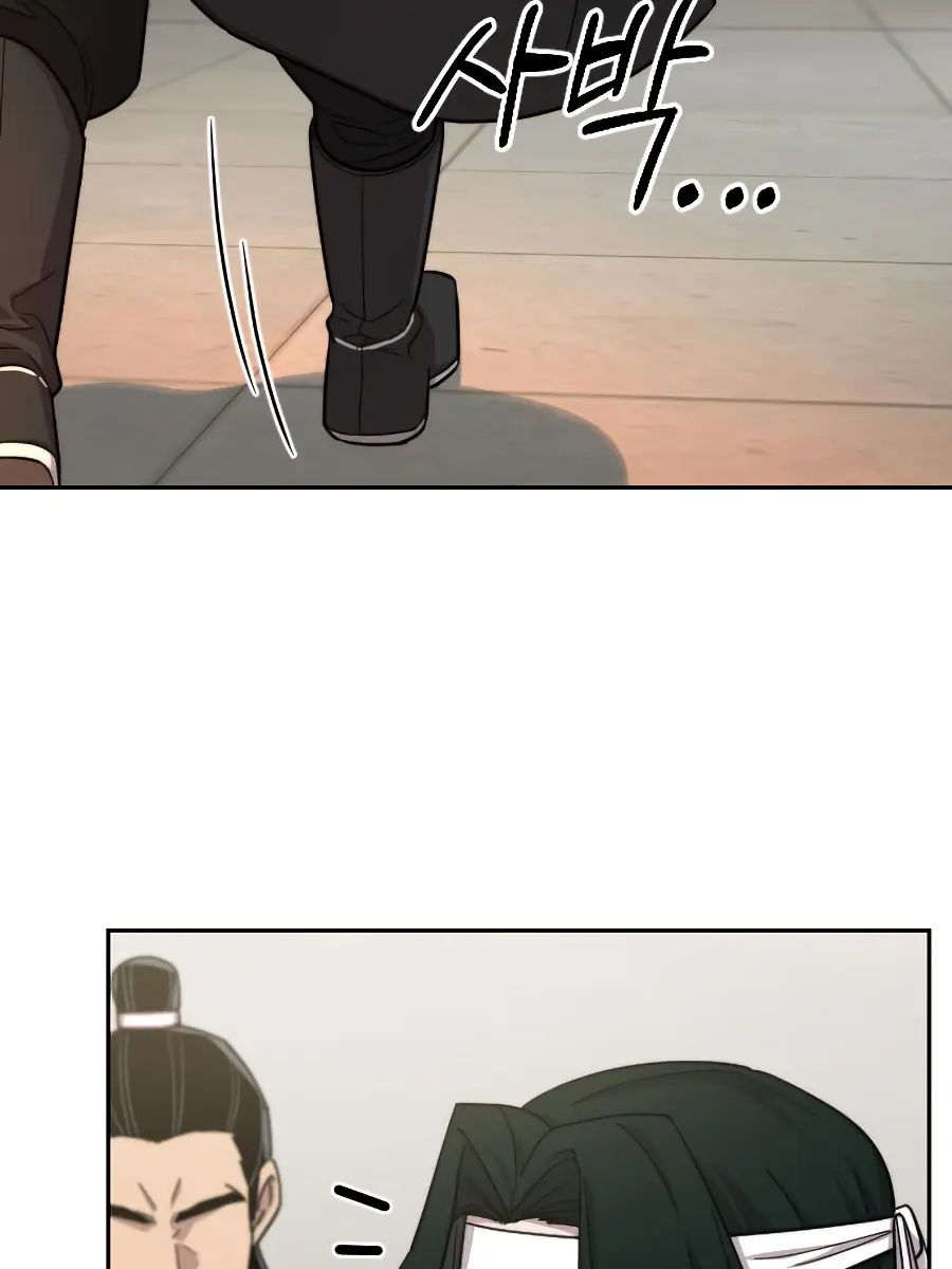 Return of the Mount Hua Sect Chapter 42 Page 64