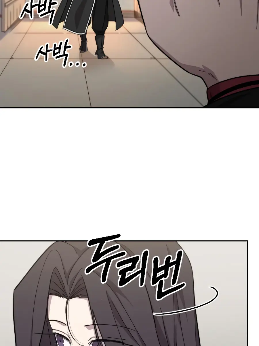 Return of the Mount Hua Sect Chapter 42 Page 70