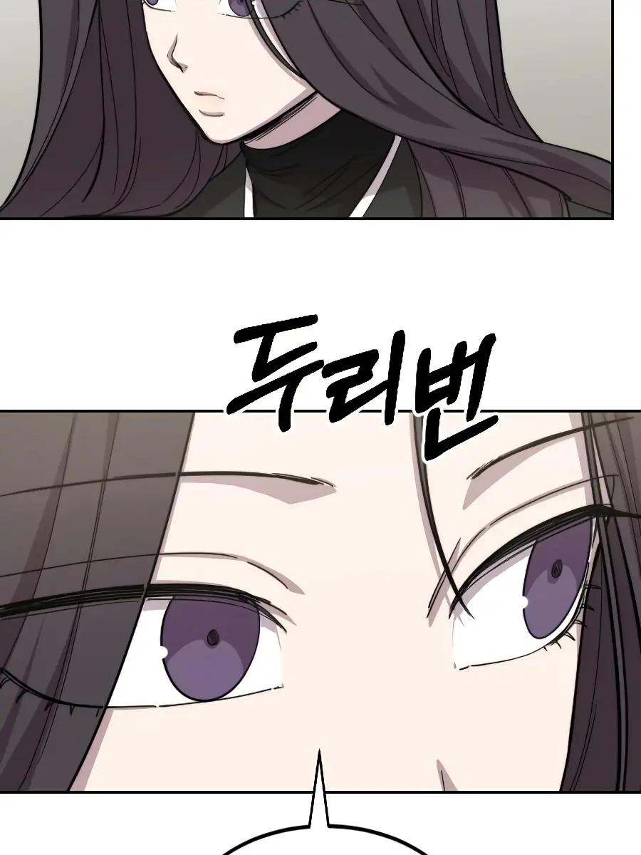 Return of the Mount Hua Sect Chapter 42 Page 71