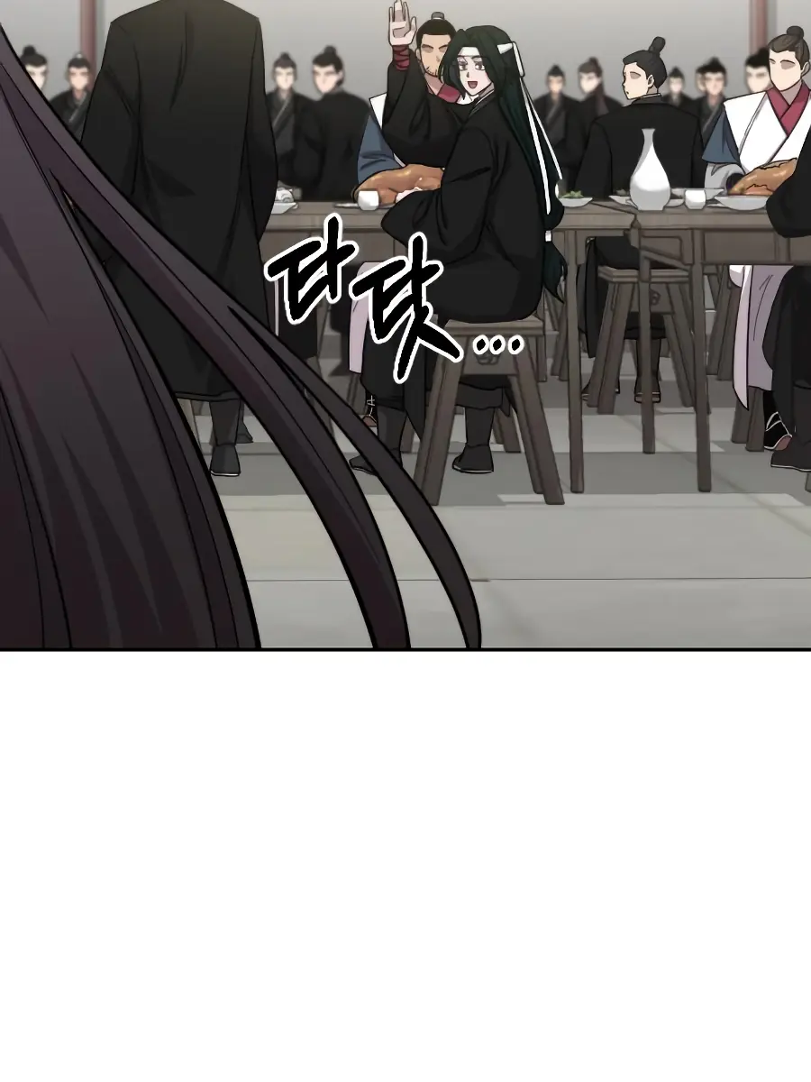 Return of the Mount Hua Sect Chapter 42 Page 74